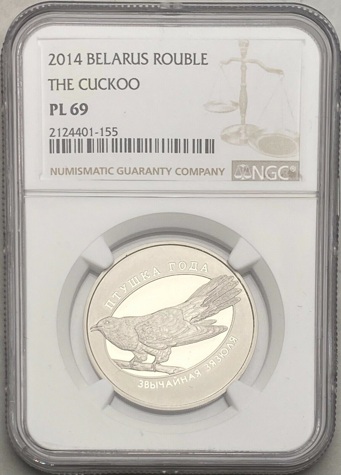 2014 Belarus Rouble The Cuckoo Ngc Pl 69 Finest Known Low Mintage *